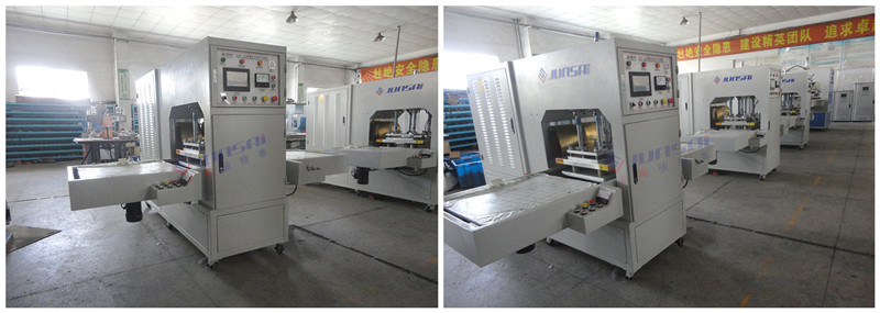  醫(yī)療袋高頻熱合機(jī)的二次高頻是什么意思？