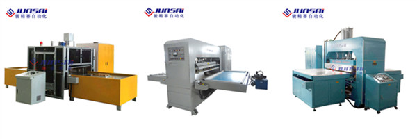 汽車遮物簾高頻熱合機(jī)多少錢一臺(tái)？